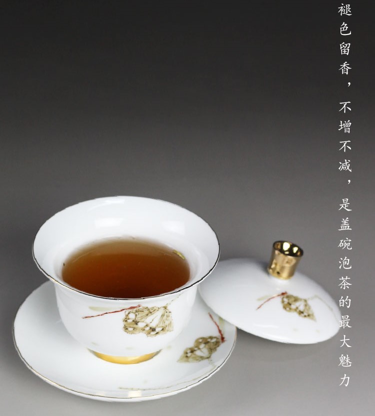羊脂玉白瓷蓋碗，簡約描金白瓷茶具