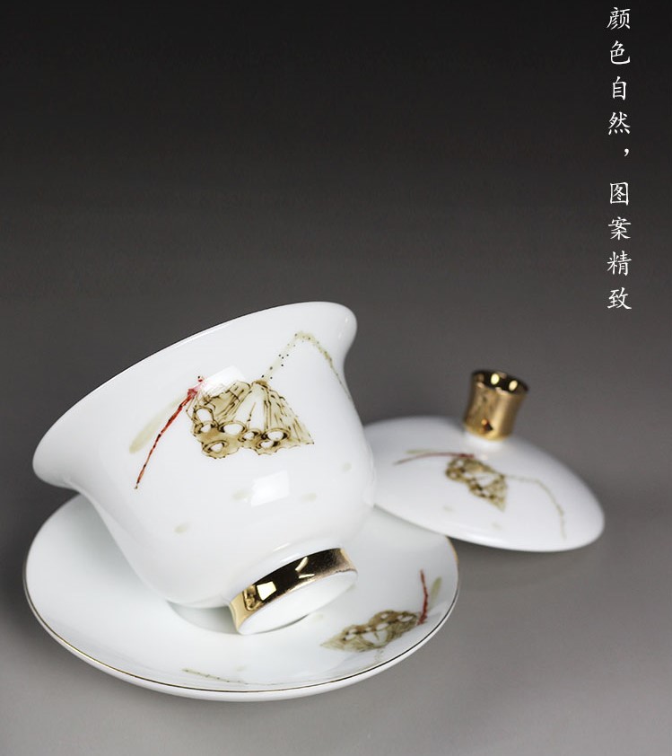 羊脂玉白瓷蓋碗，簡約描金白瓷茶具
