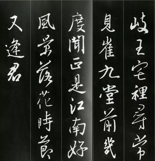 王羲之書法古詩35首，俊美不可方物！
