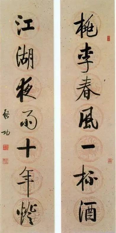20幅養(yǎng)神書法對(duì)聯(lián)，字字暖心窩！
