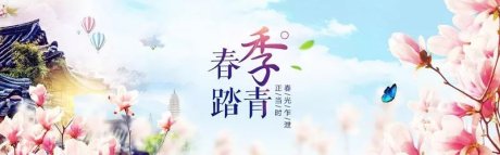 唯美風(fēng)景圖片，踏青游玩美翻天！