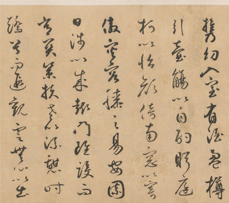 鮮于樞行草書法長(zhǎng)卷欣賞《歸去來辭》