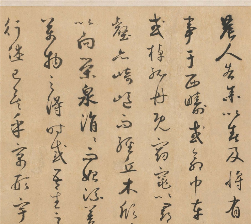 鮮于樞行草書法長(zhǎng)卷欣賞《歸去來辭》
