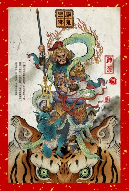 膩害了，趨避鬼邪的門(mén)神插畫(huà)設(shè)計(jì)