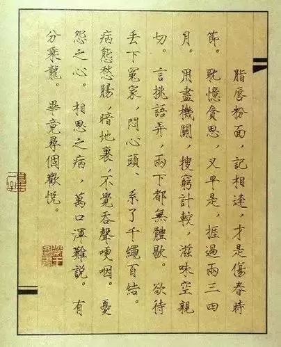 唐伯虎被禁“春宮圖”，字畫雙絕!