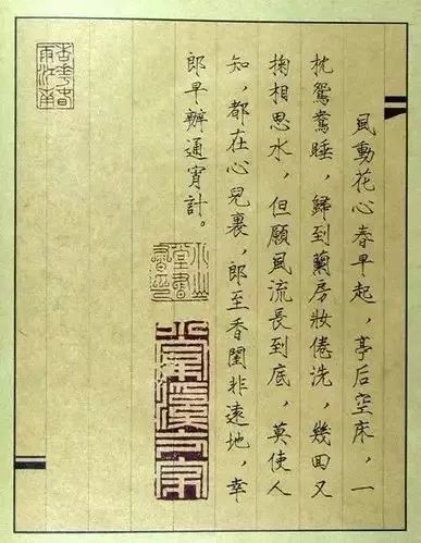 唐伯虎被禁“春宮圖”，字畫雙絕!