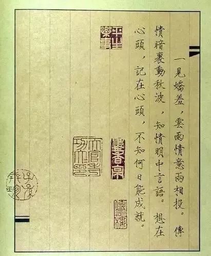 唐伯虎被禁“春宮圖”，字畫雙絕!