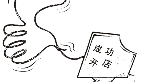 你知道嗎？這是開店前要注意的風(fēng)水禁忌