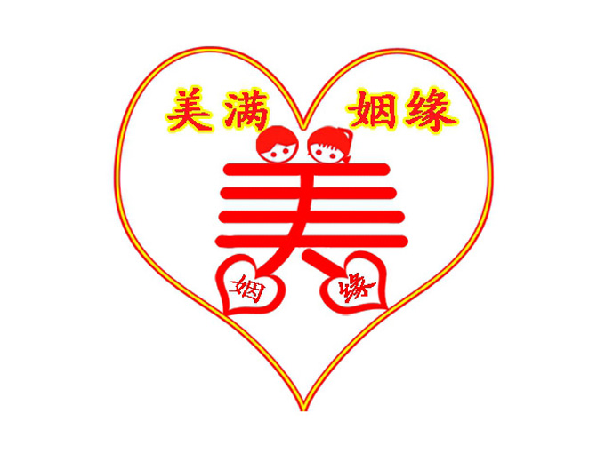 想要促進(jìn)姻緣嗎？快來(lái)使用風(fēng)水學(xué)