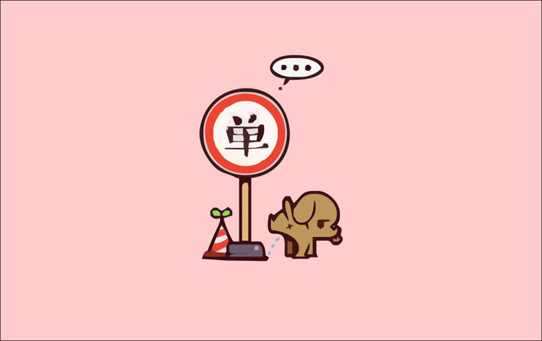 怎樣才能有桃花運(yùn)？風(fēng)水學(xué)幫你支招