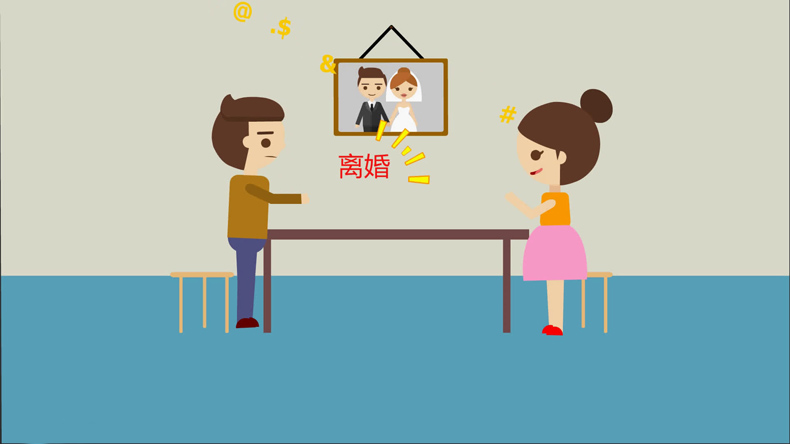 揭露離婚幾率高的風(fēng)水布局，讓你遠(yuǎn)離破碎婚姻