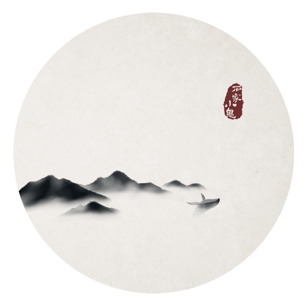 水墨中國(guó)風(fēng)插畫圖片，水墨山水的插畫圖集