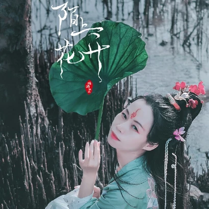 蓮花花開女生頭像，唯美古風(fēng)真人頭像