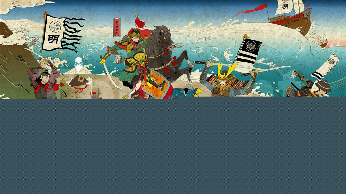 《刀鋒鐵騎》長卷，精美插畫