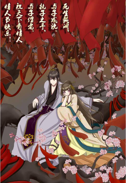 《通靈妃》古風(fēng)漫畫(huà)圖片